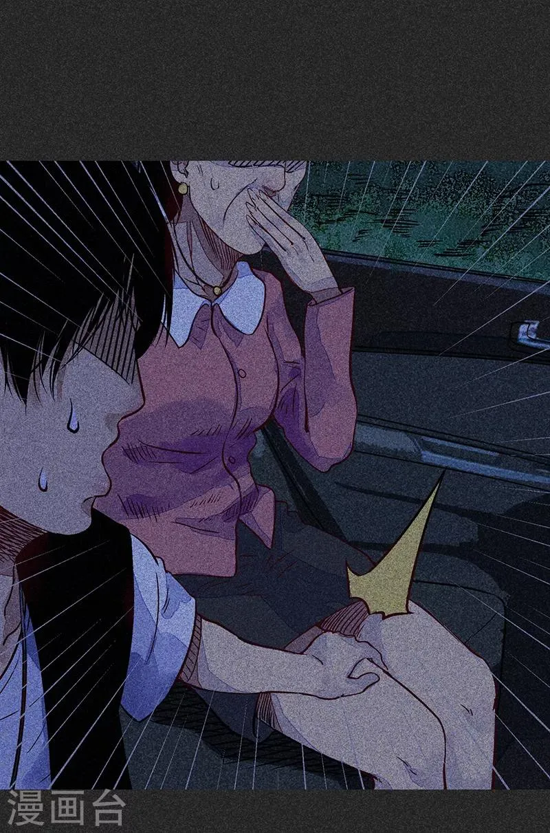 第一季完结篇 解决荫尸 第57页