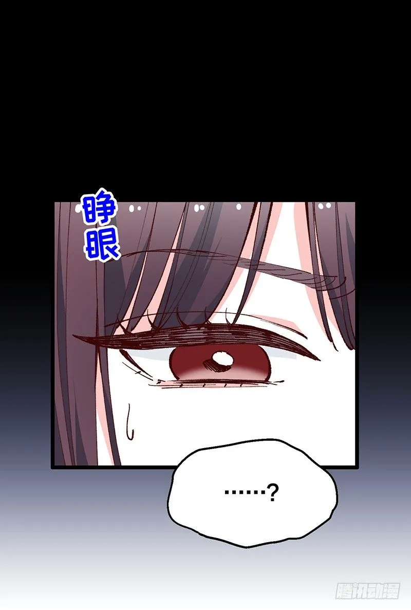 第19话 契约 第10页