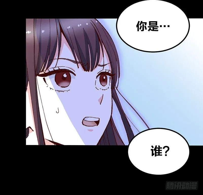 第19话 契约 第13页