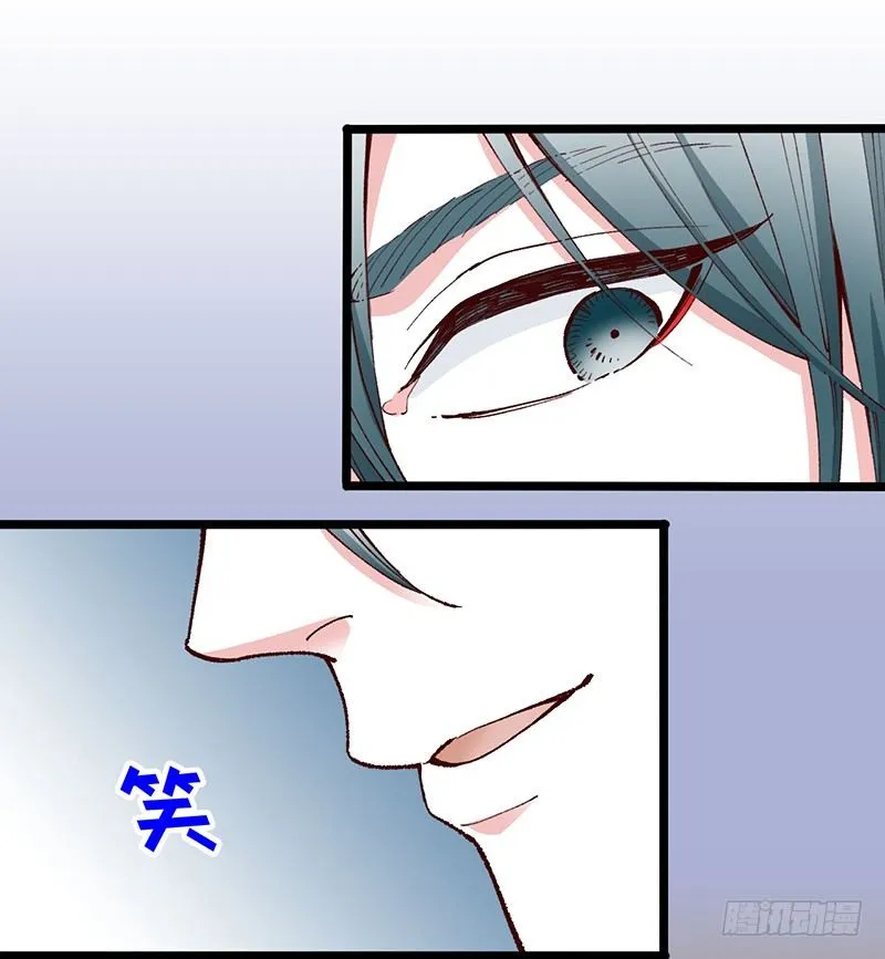 第19话 契约 第22页