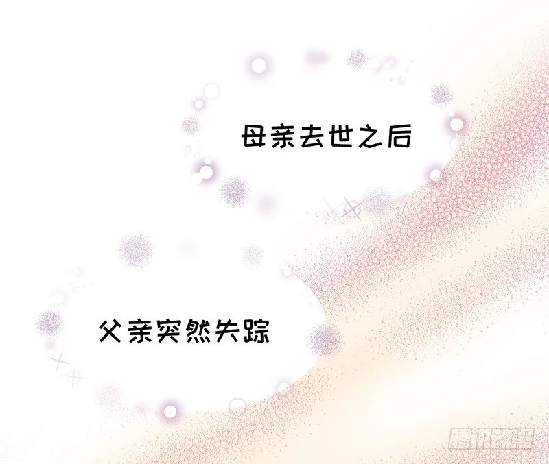 第19话 契约 第25页