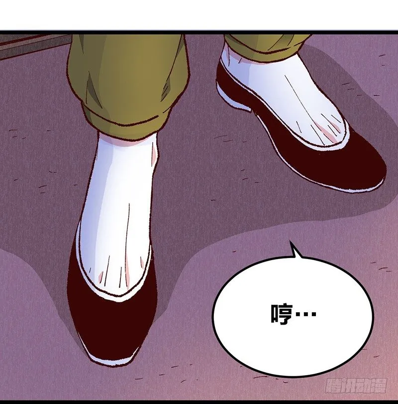 18 爱的遗物 第23页