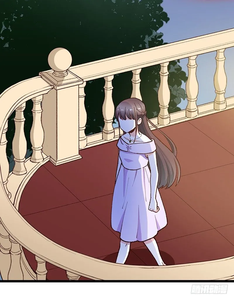 第15话 踩雷了 第29页