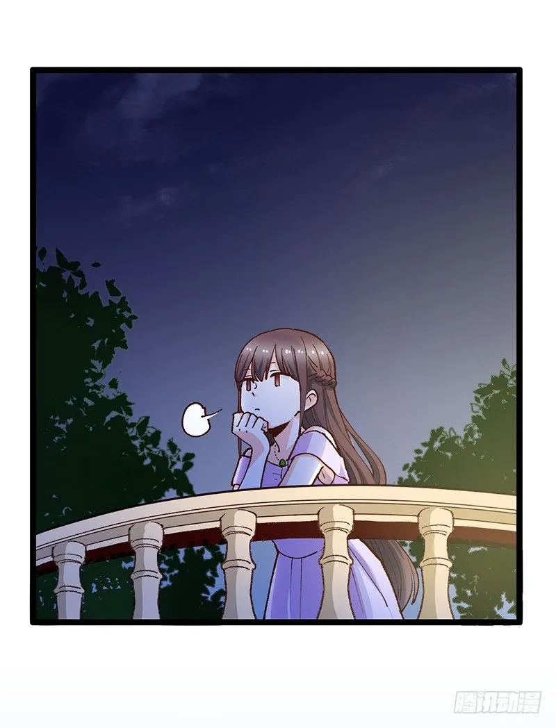 第15话 踩雷了 第30页