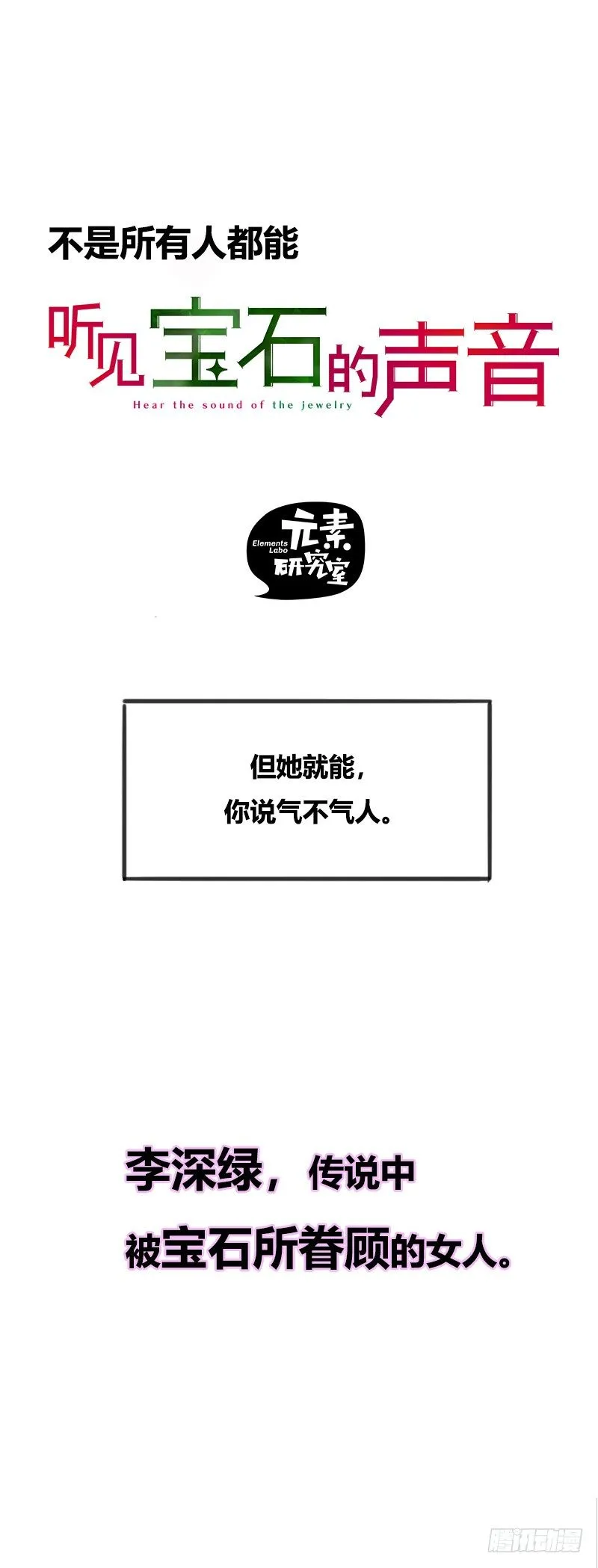 预告 第1页