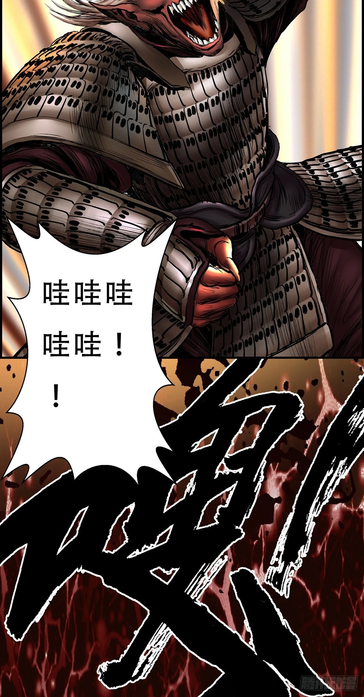 决胜 第4页