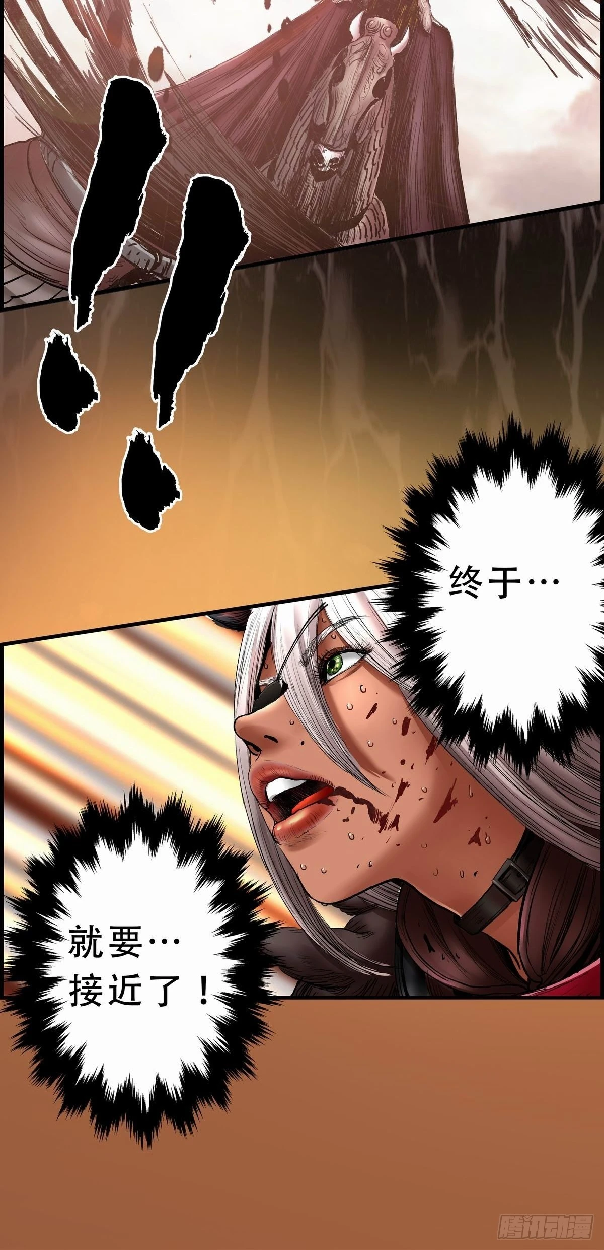 决胜 第15页