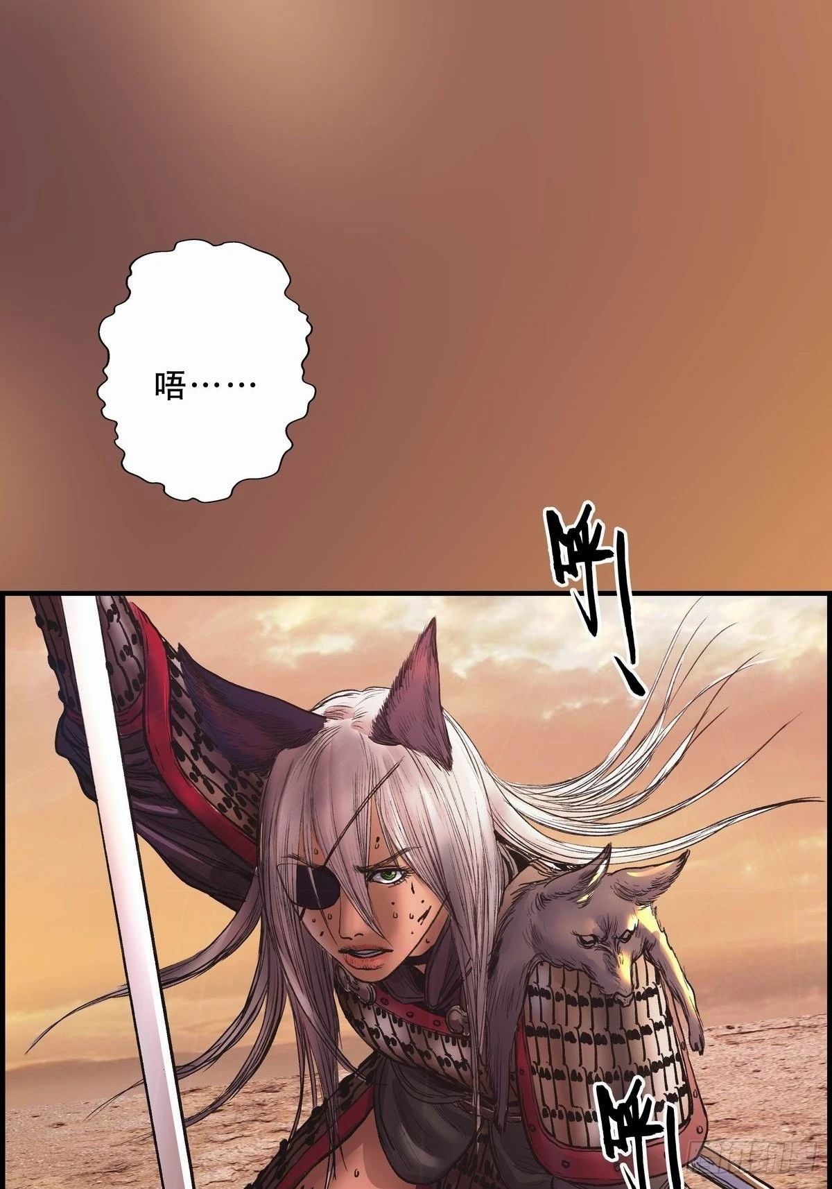 决胜 第17页