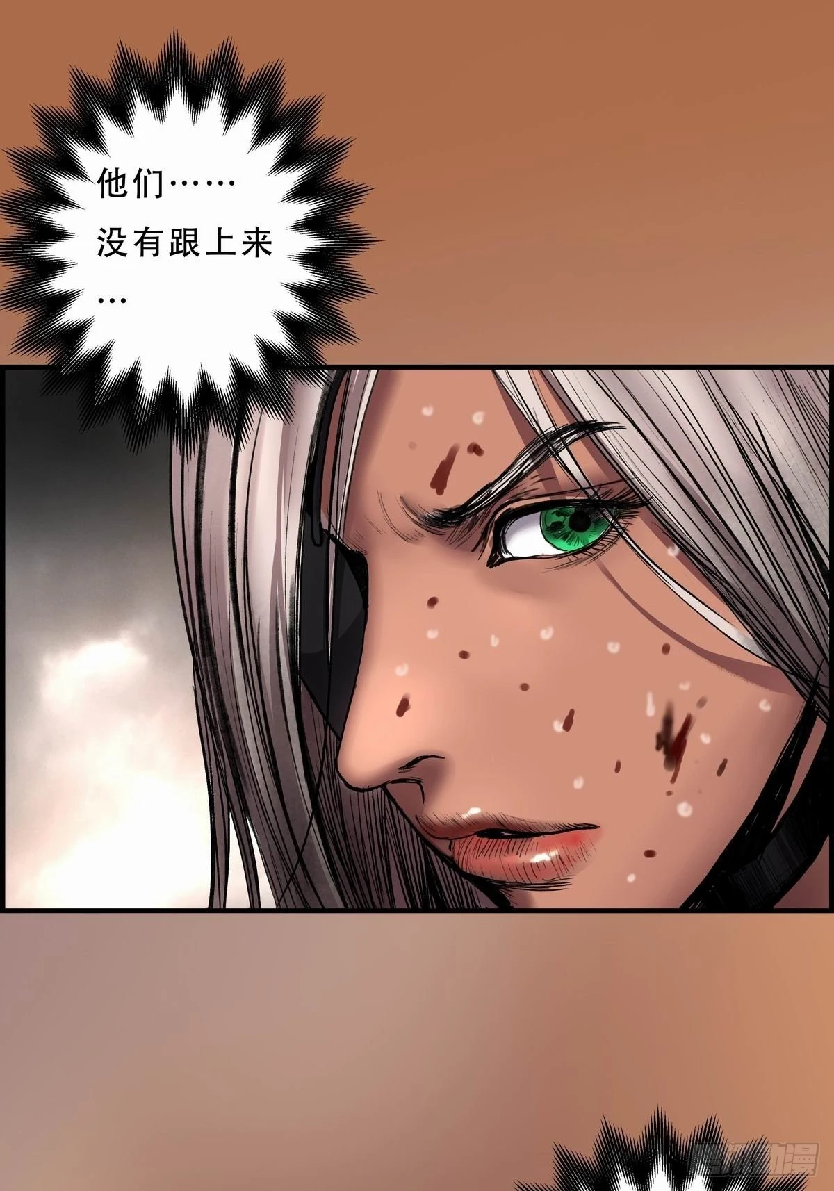 决胜 第19页