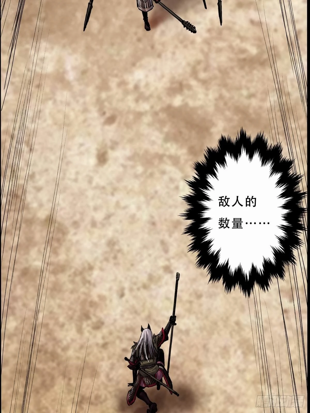决胜 第24页