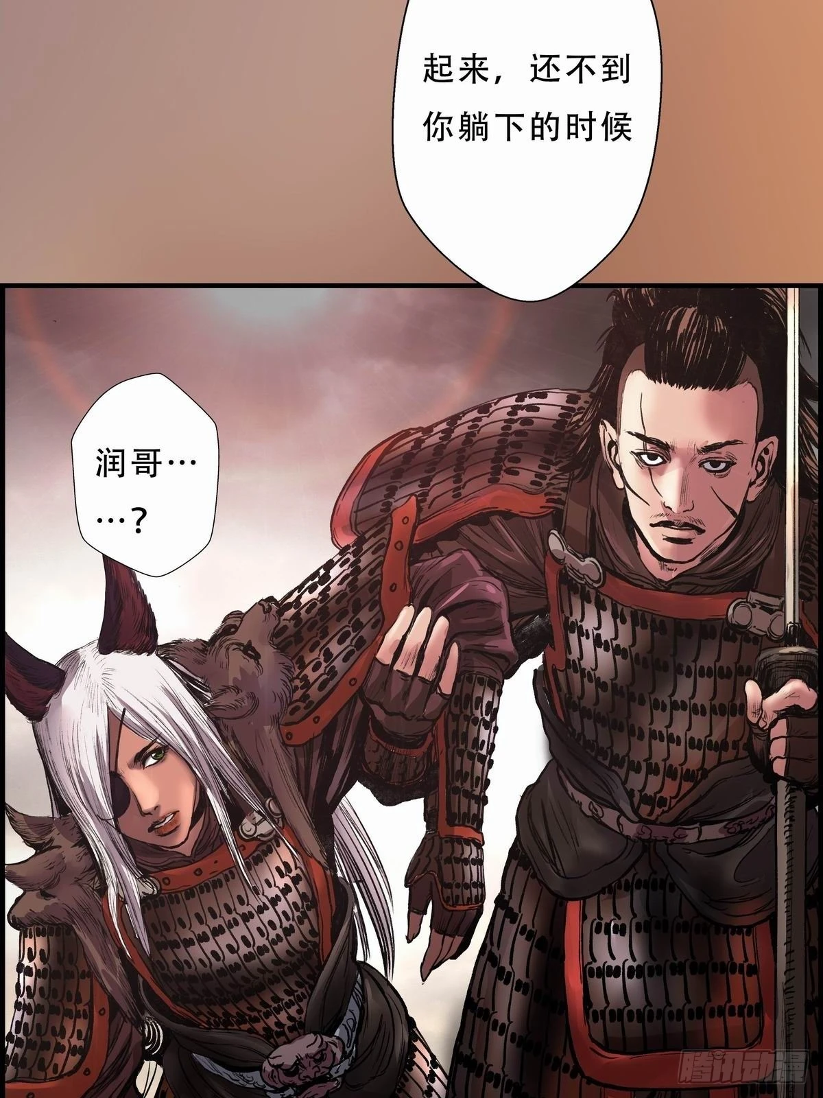 决胜 第28页