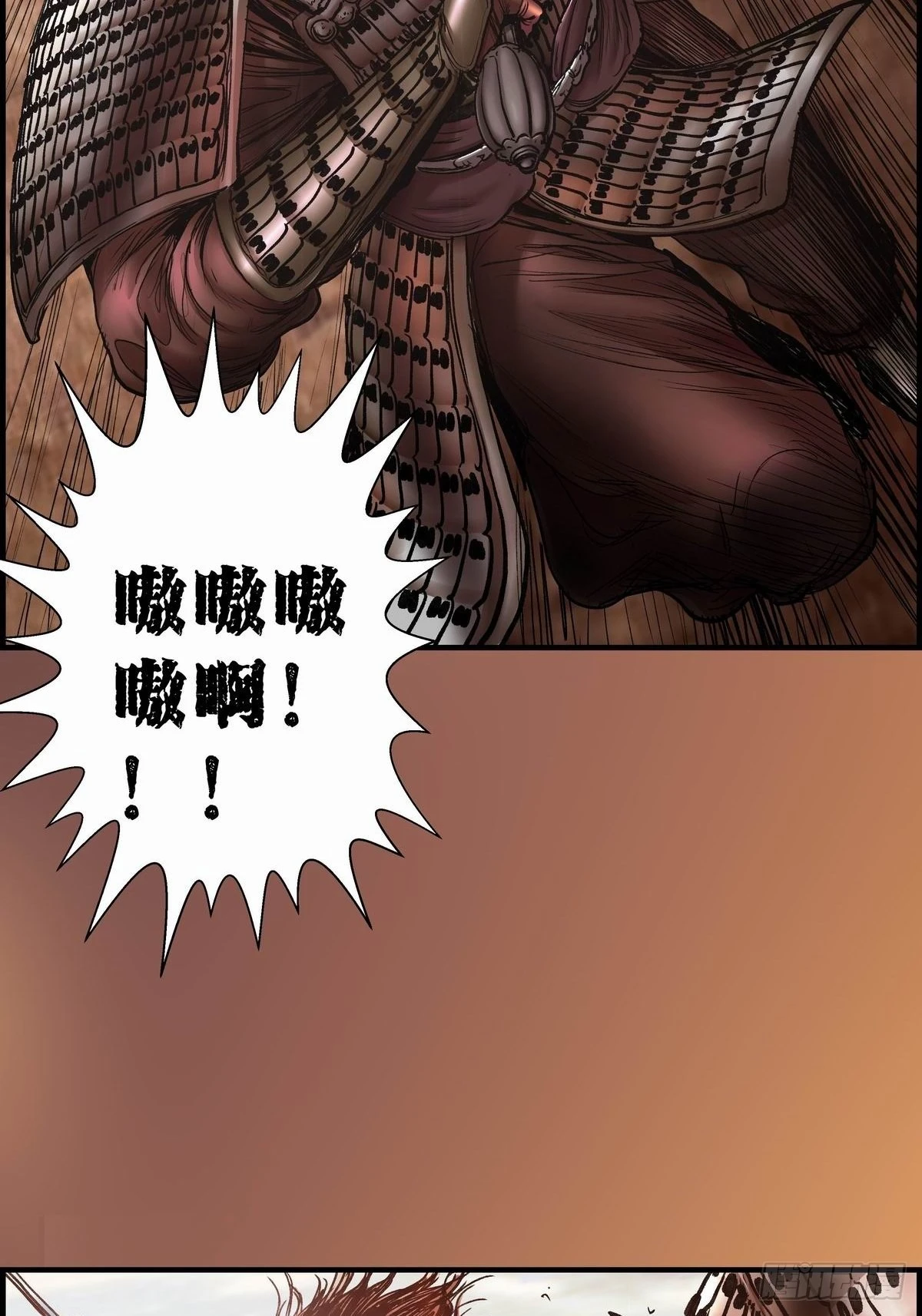 决胜 第33页