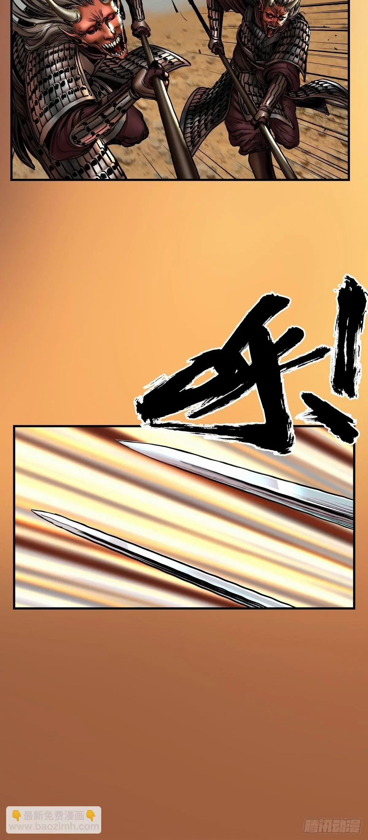 决胜 第38页