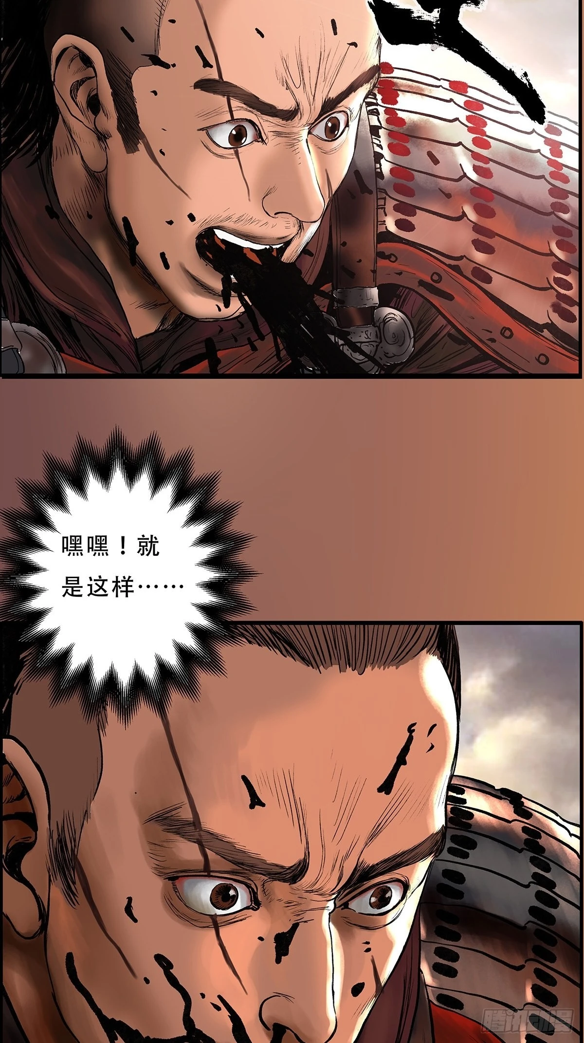 决胜 第41页