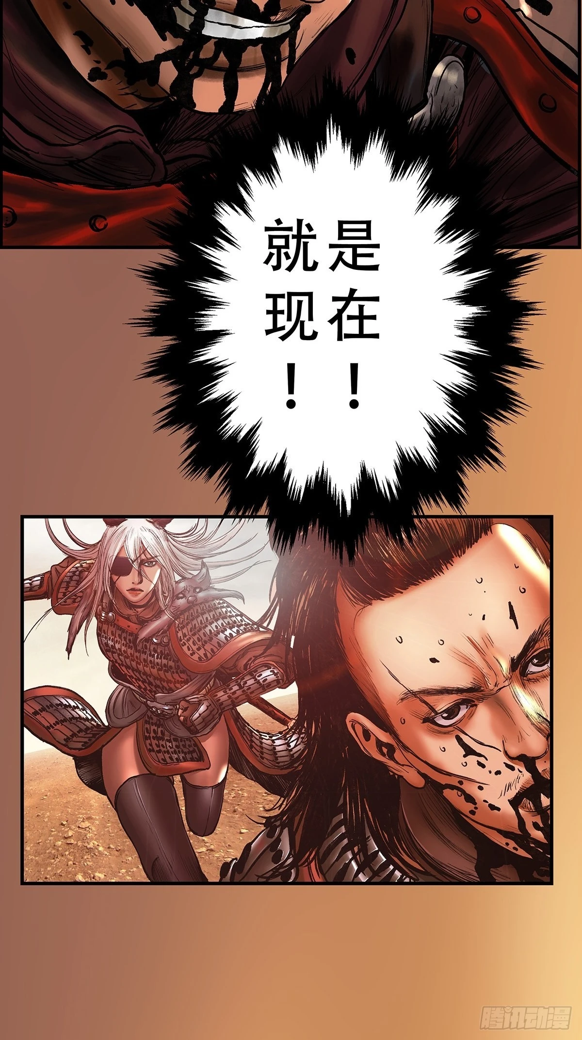 决胜 第42页