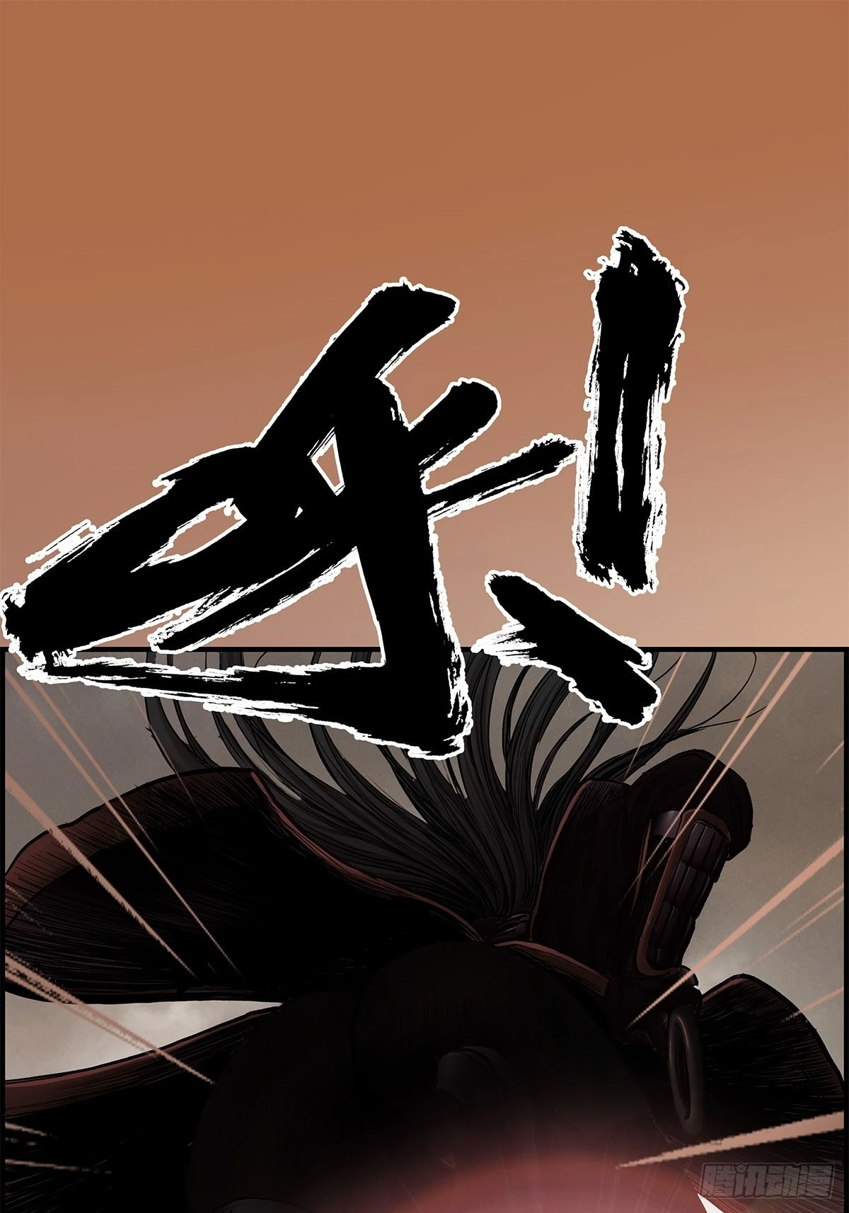 决胜 第45页