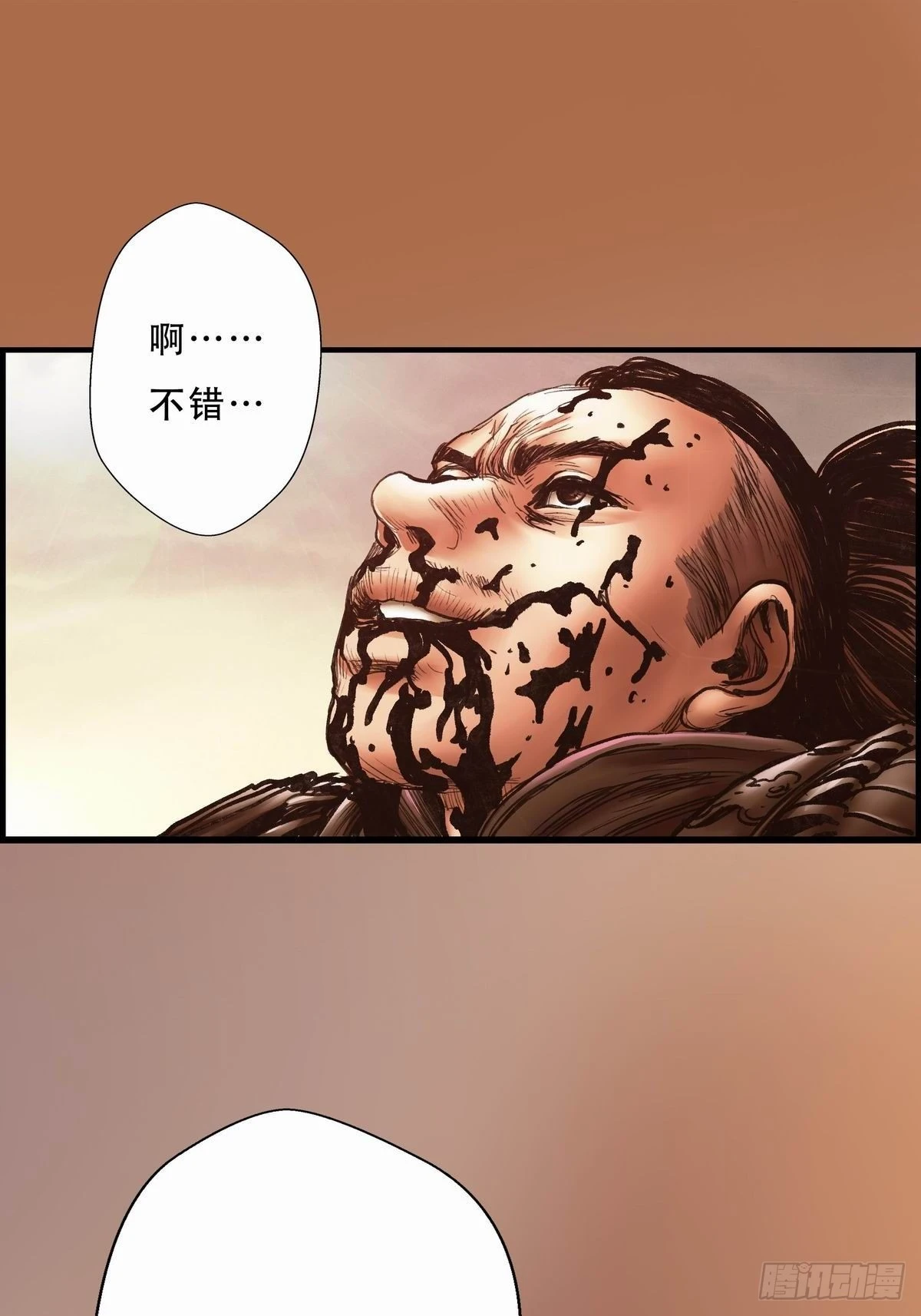 决胜 第47页