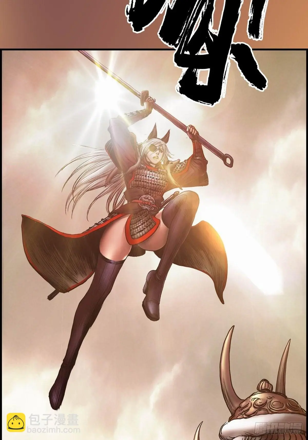 决胜 第49页