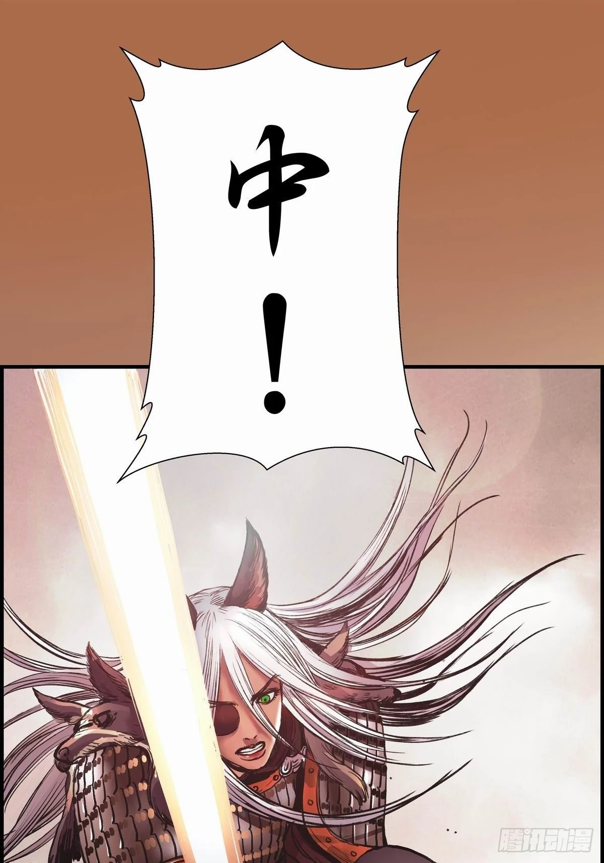 决胜 第54页