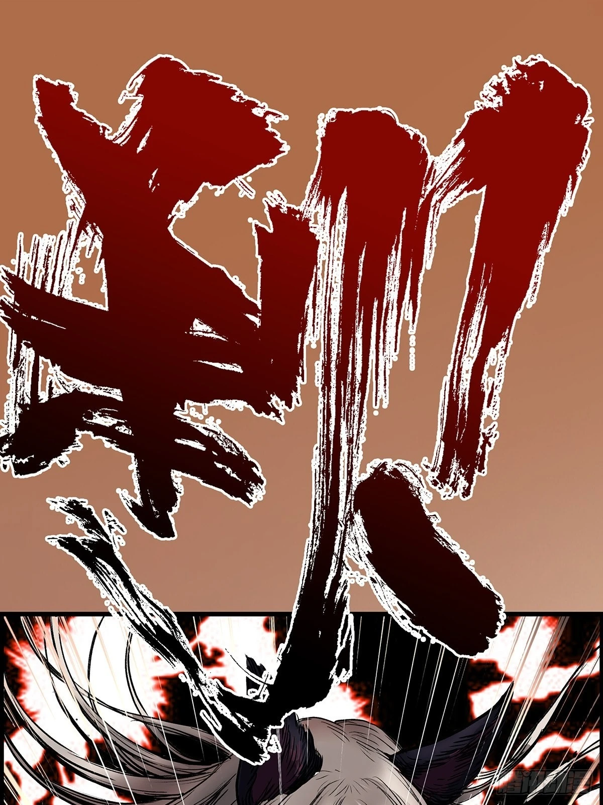 决胜 第68页