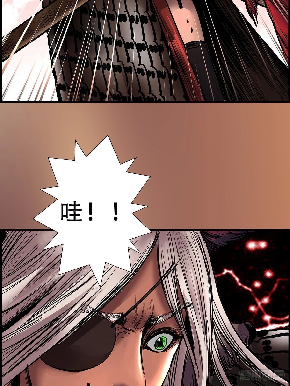 决胜 第70页