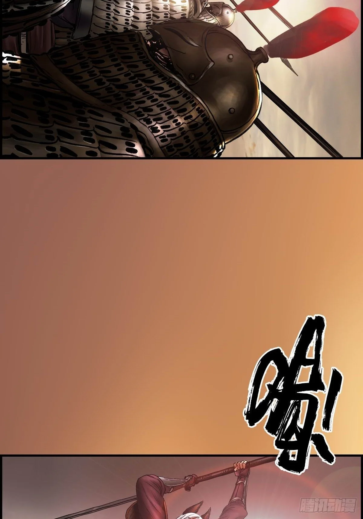 冲锋 第32页