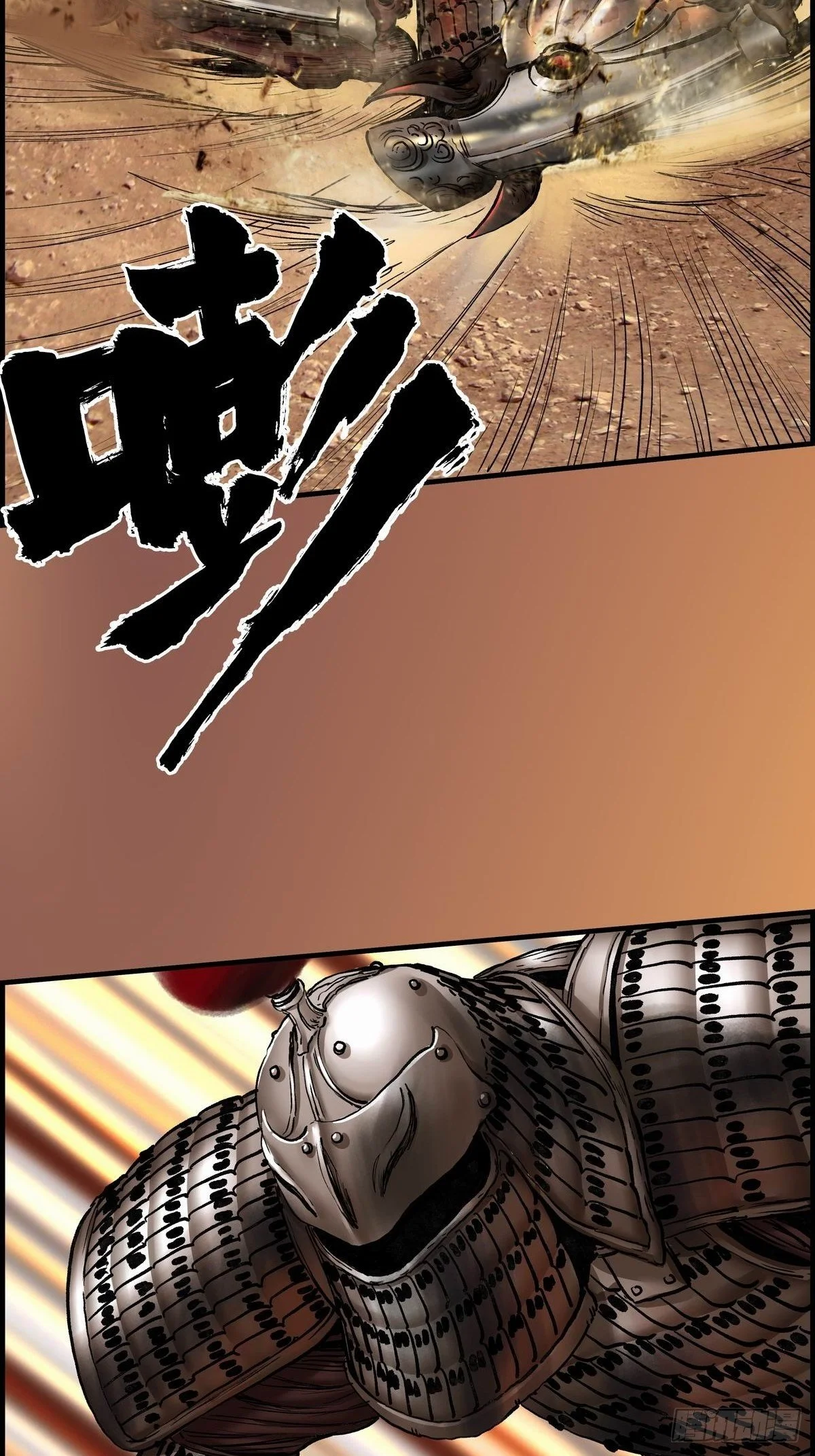 冲锋 第62页