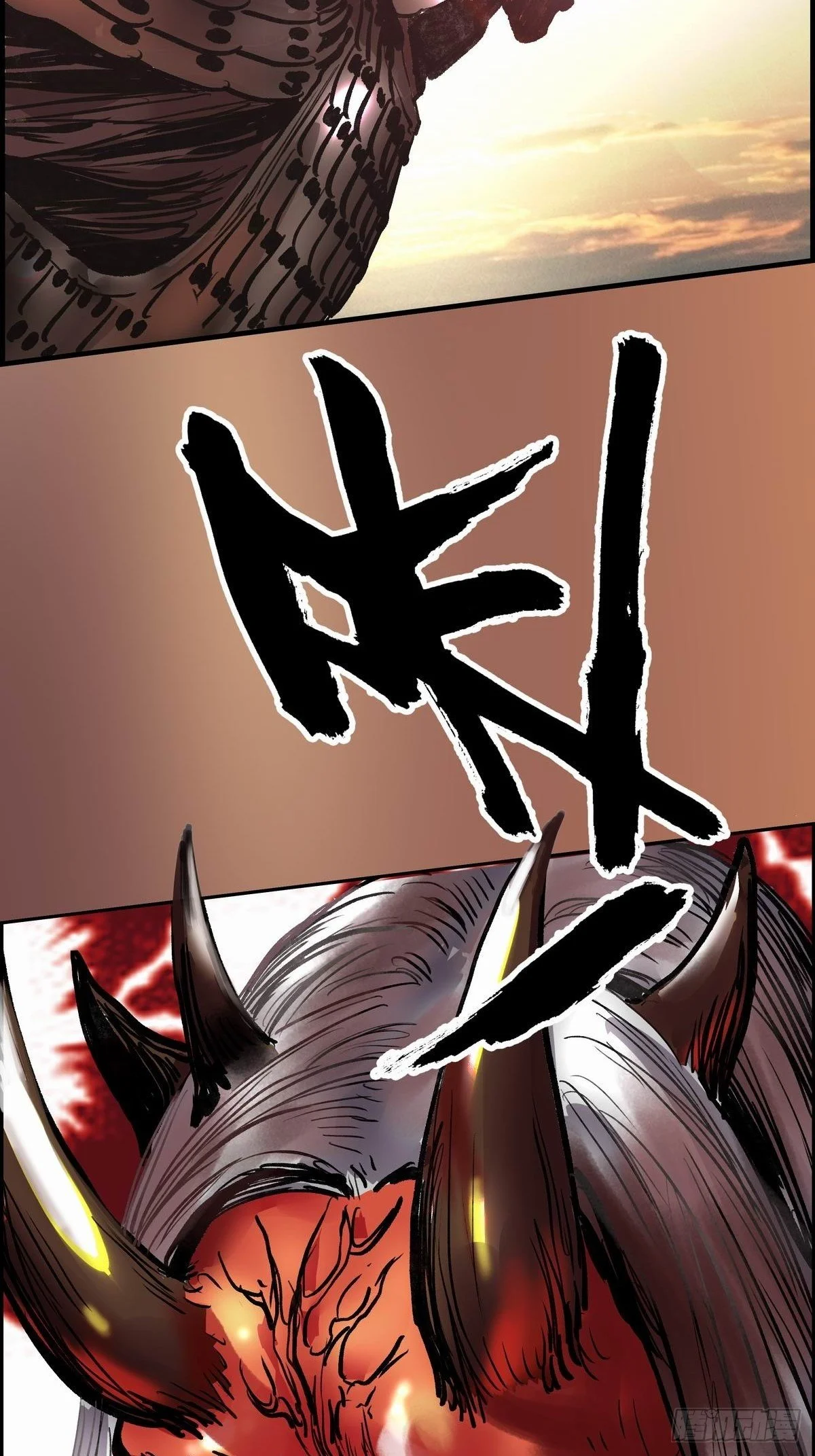 冲锋 第67页