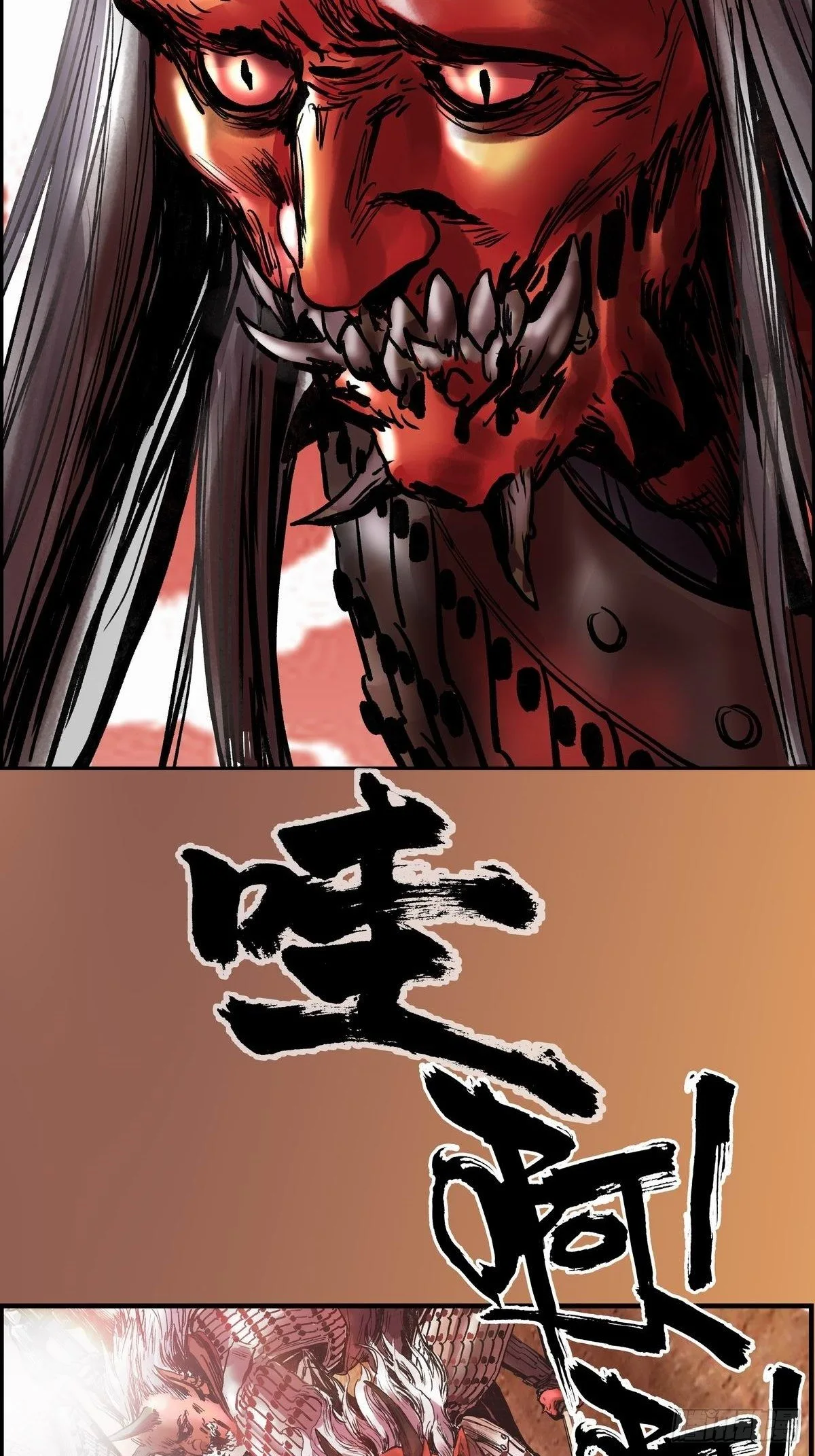 冲锋 第68页