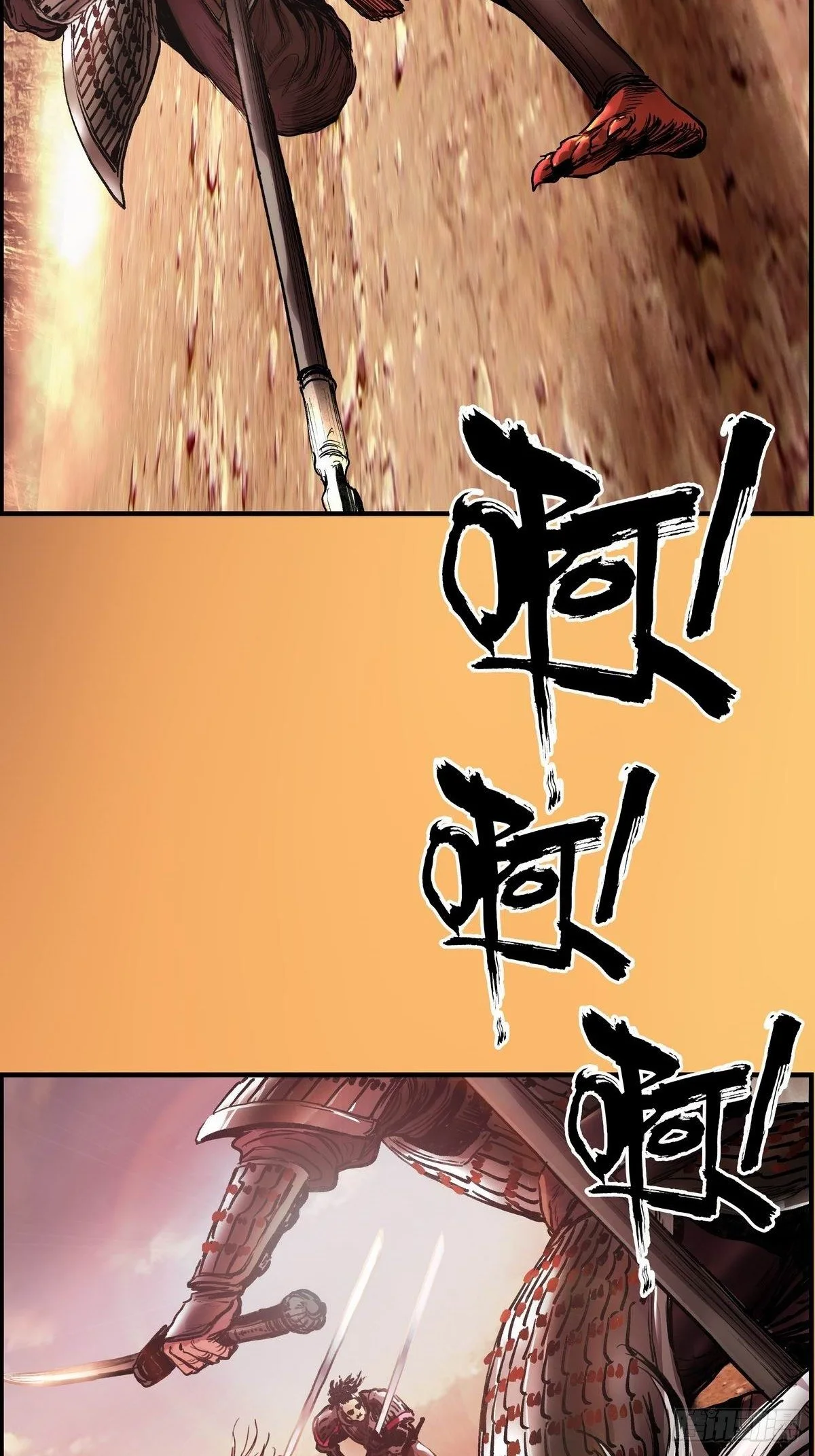 冲锋 第70页
