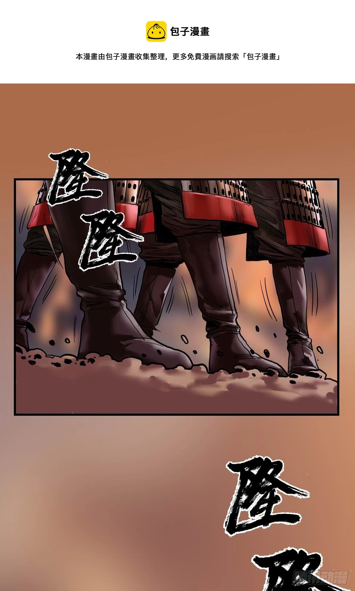 接战 第1页