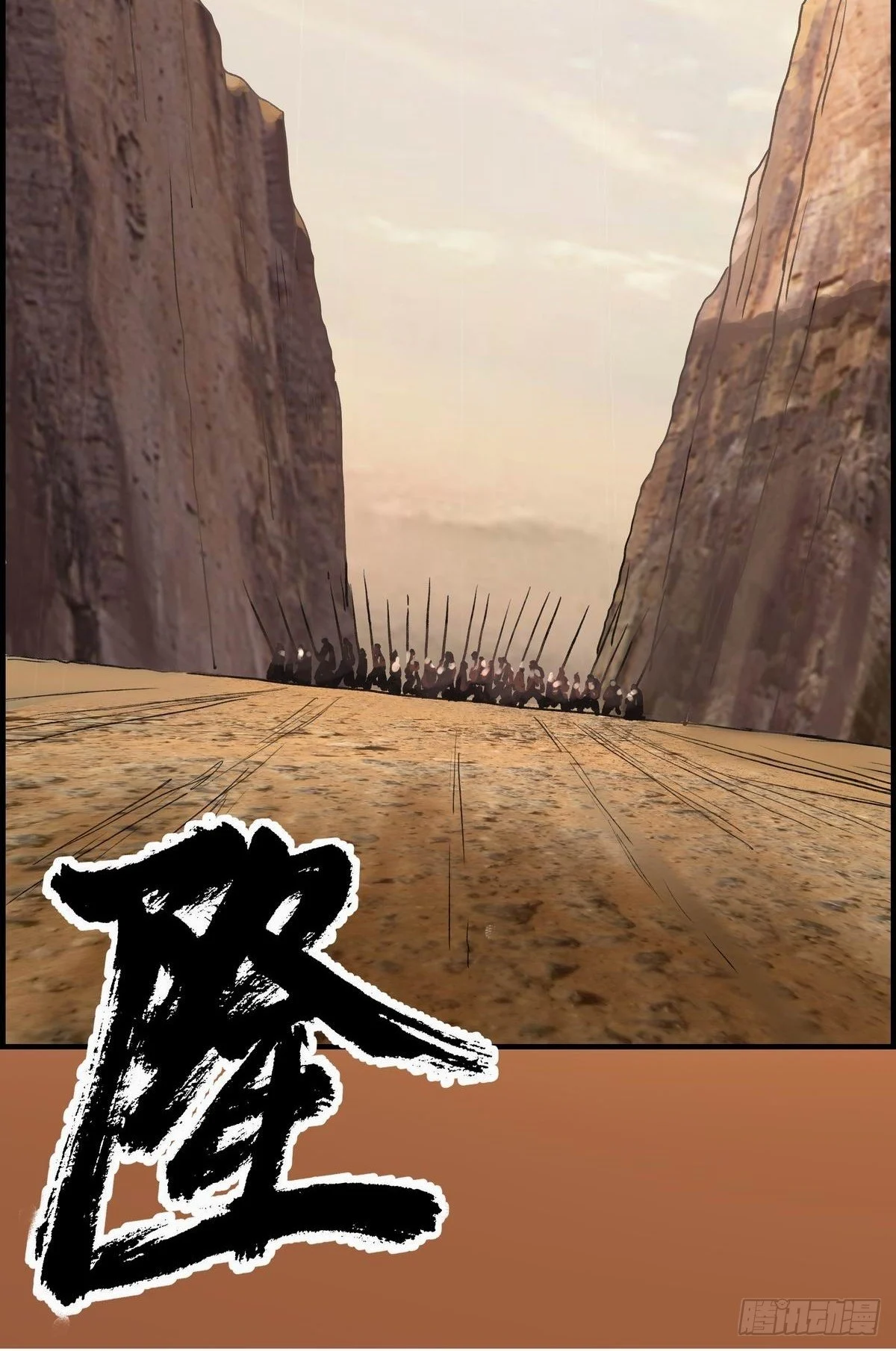 接战 第3页