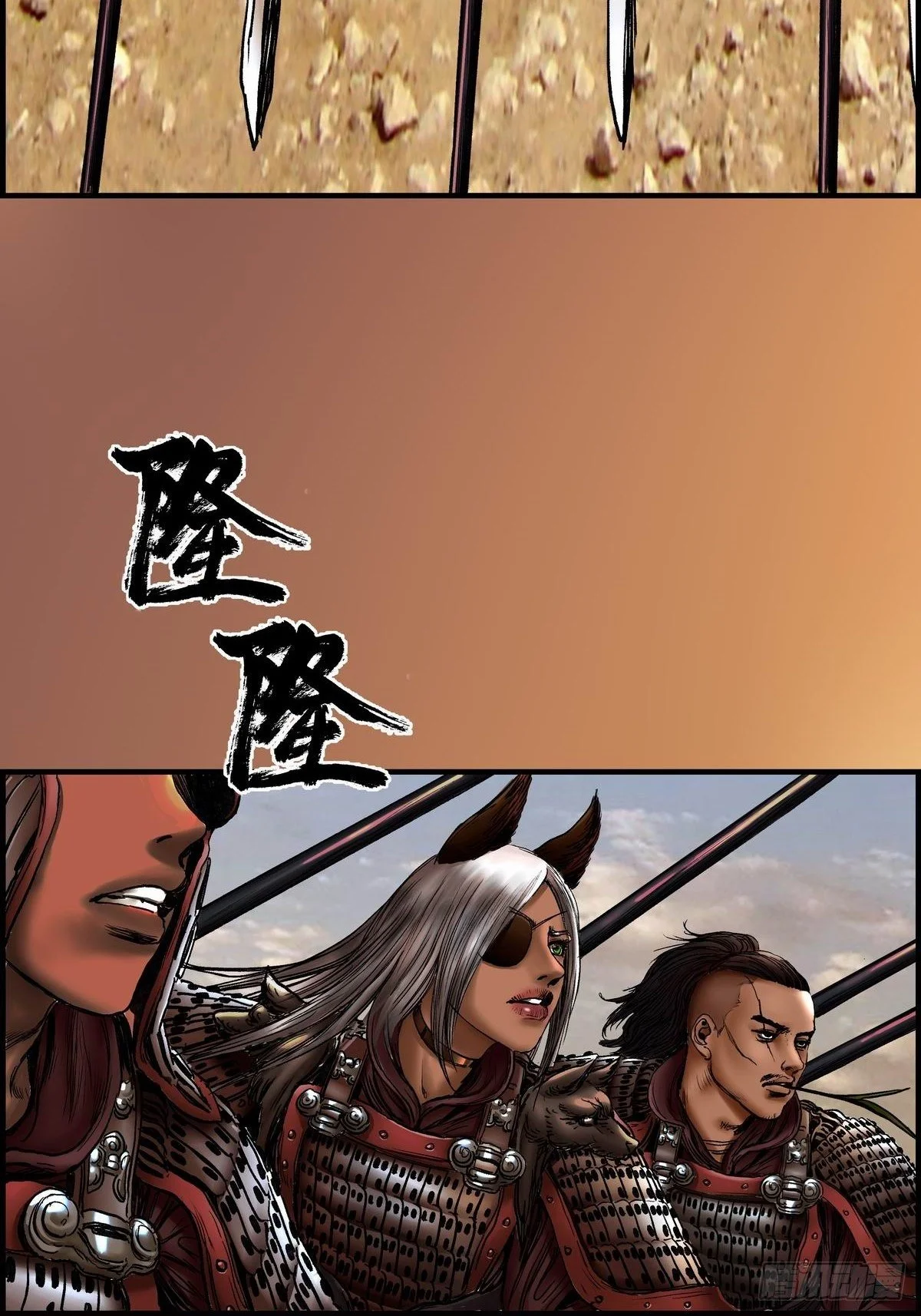 接战 第6页