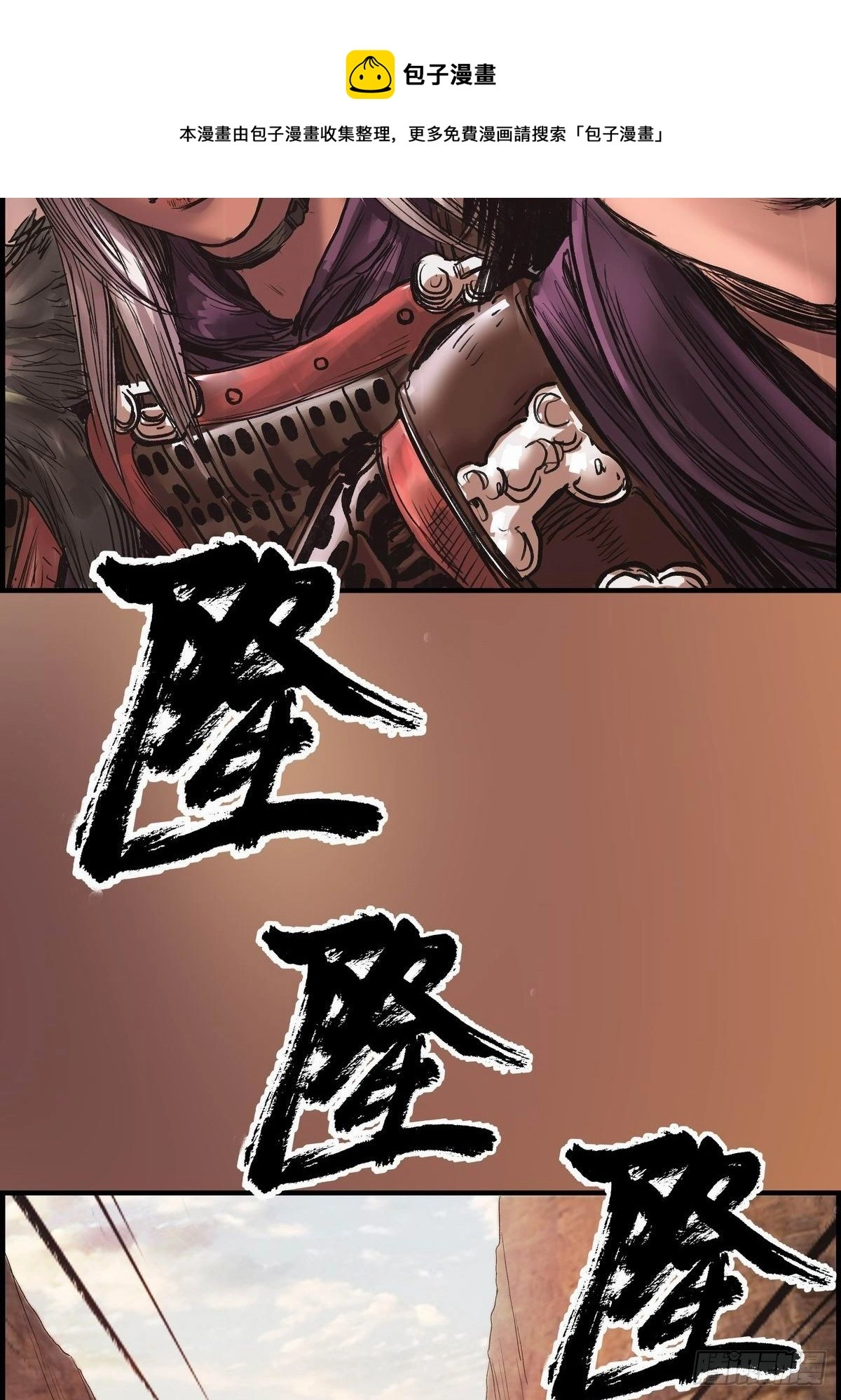 接战 第9页