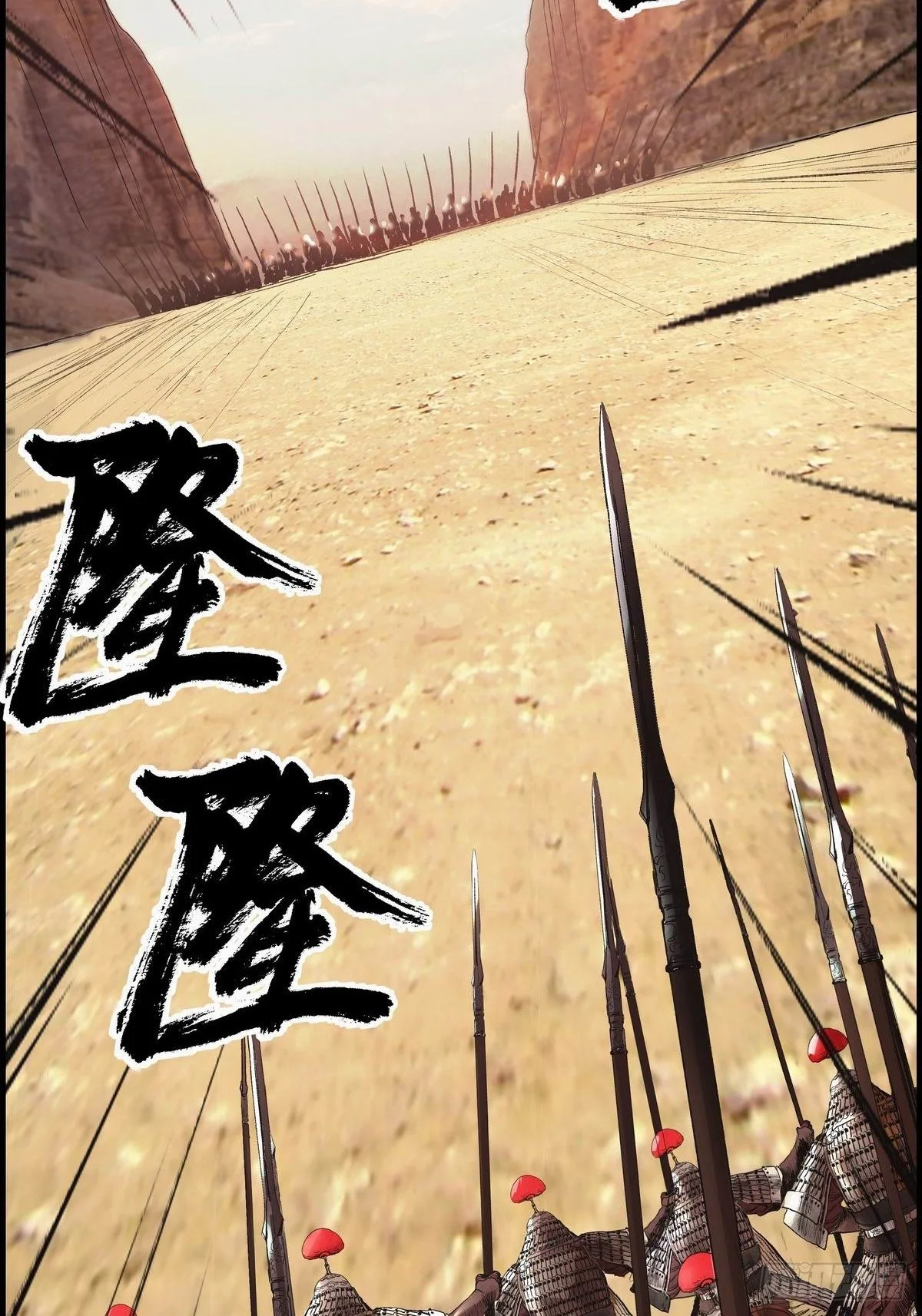 接战 第10页