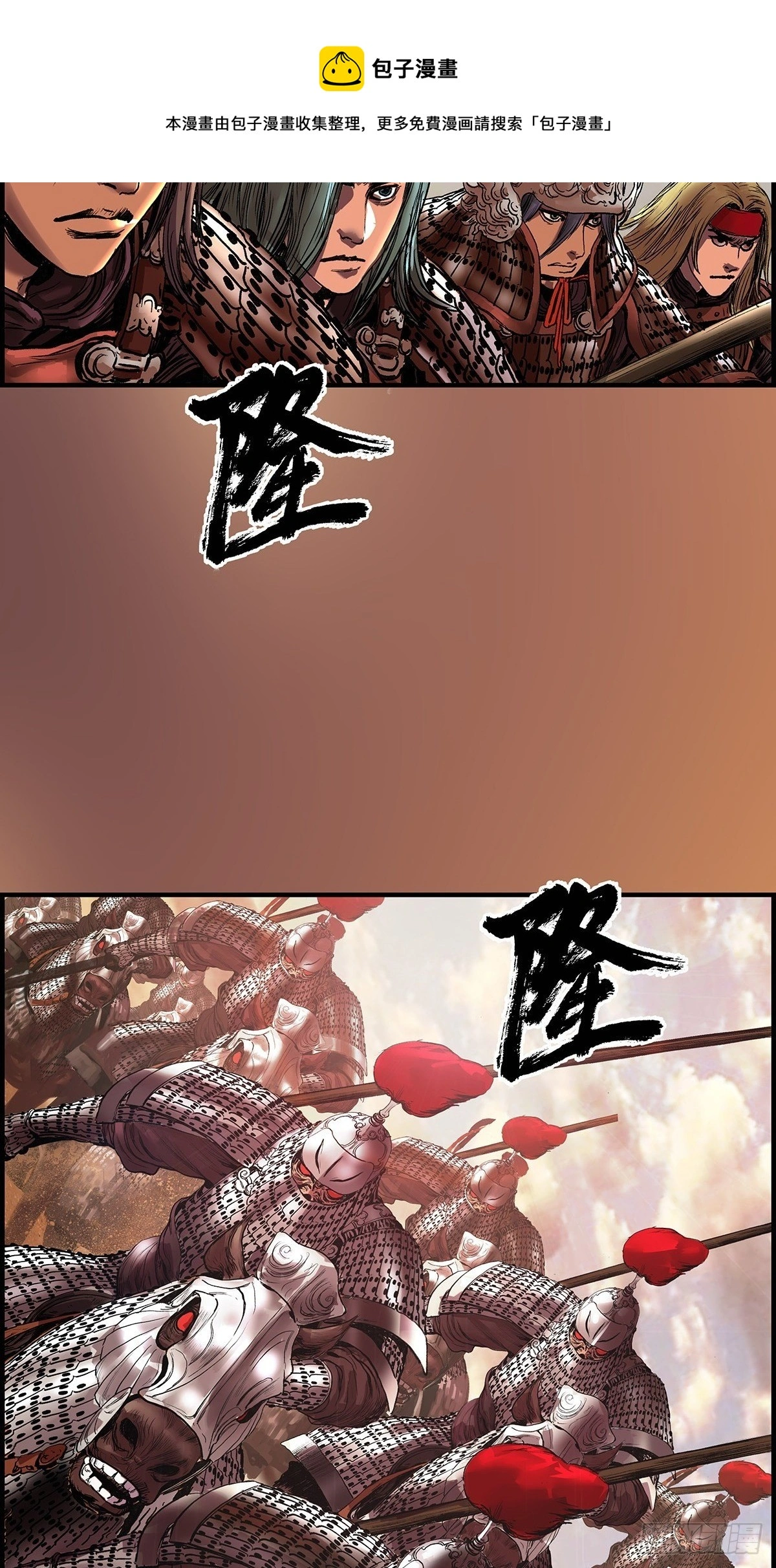 接战 第13页