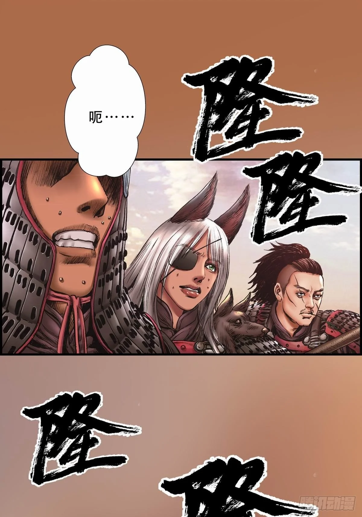 接战 第15页