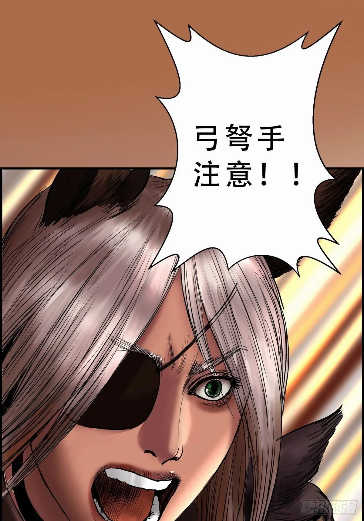 接战 第19页