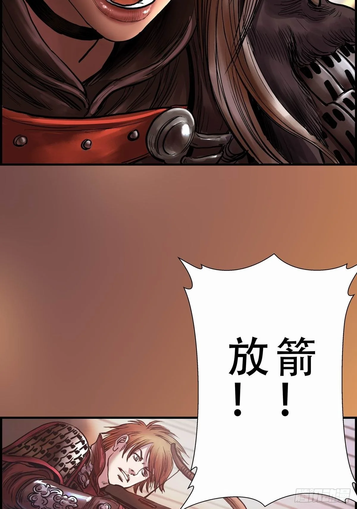 接战 第20页