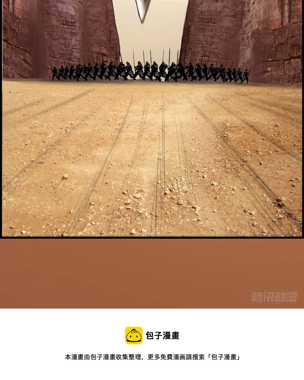 接战 第25页