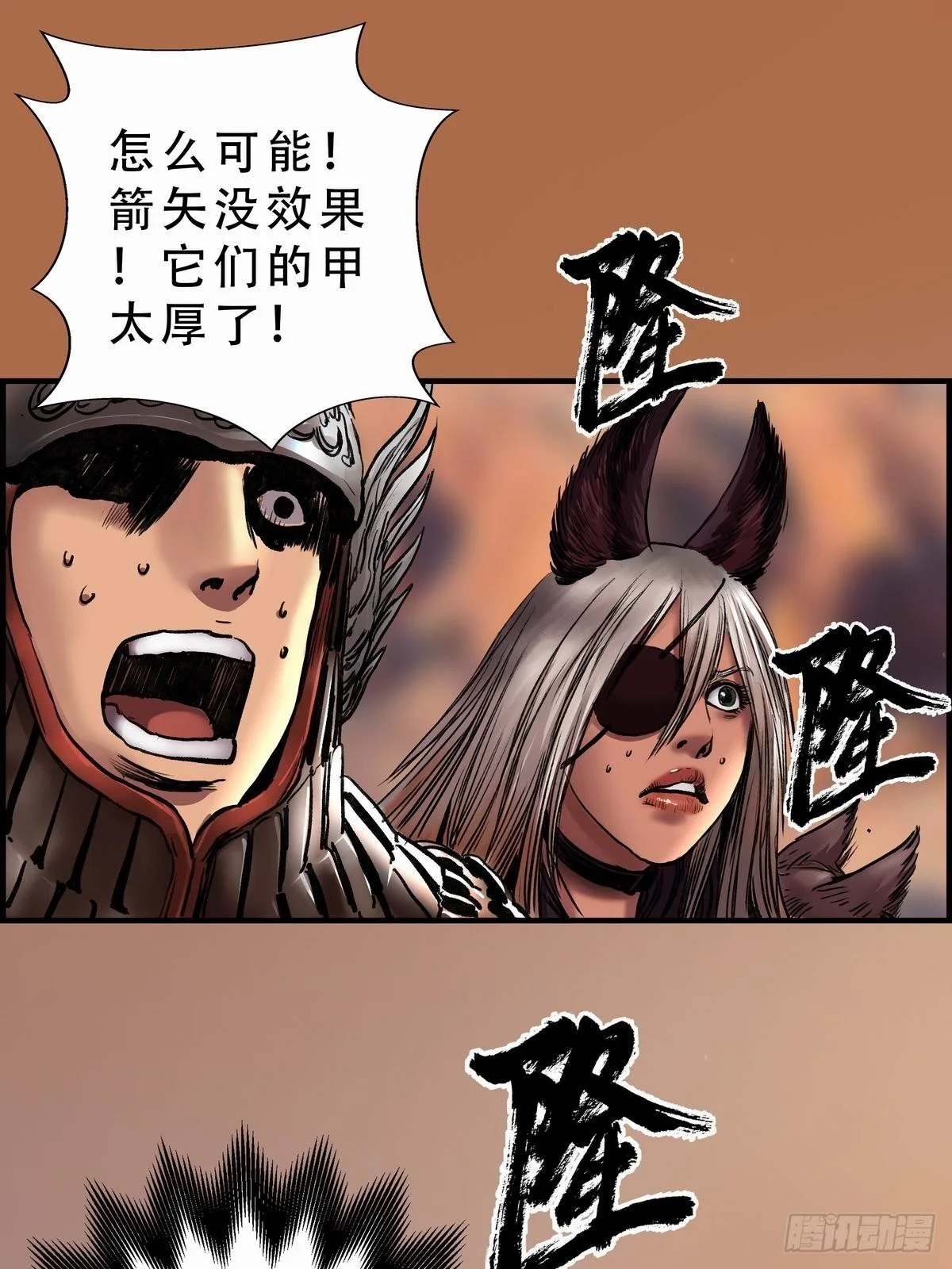 接战 第30页