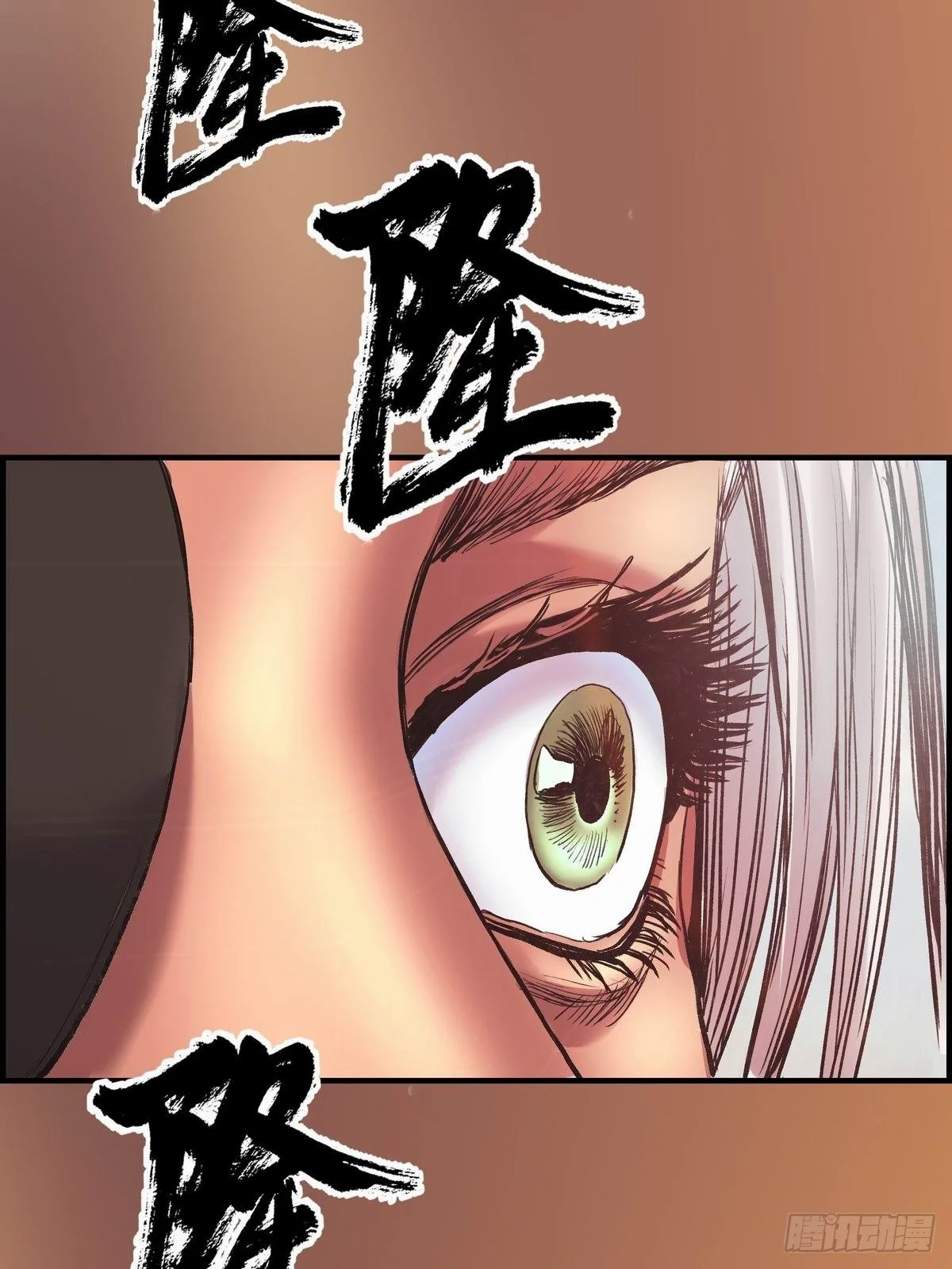 接战 第32页