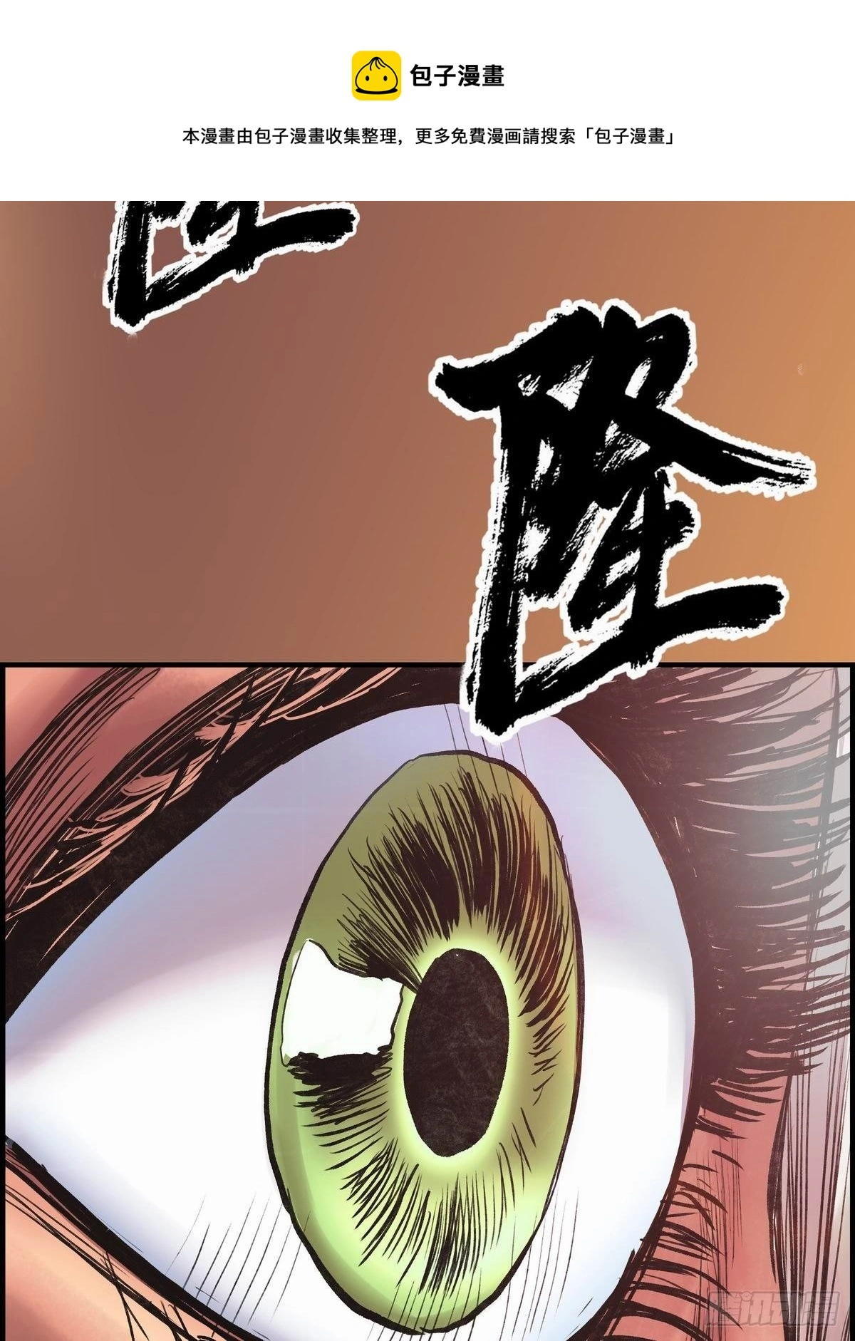 接战 第33页