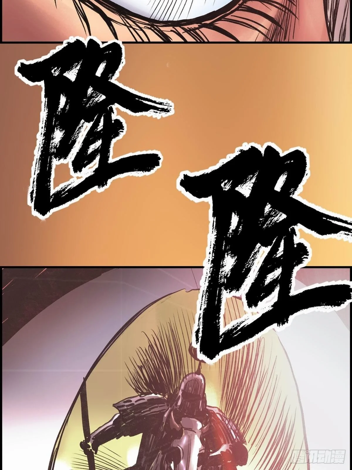 接战 第34页