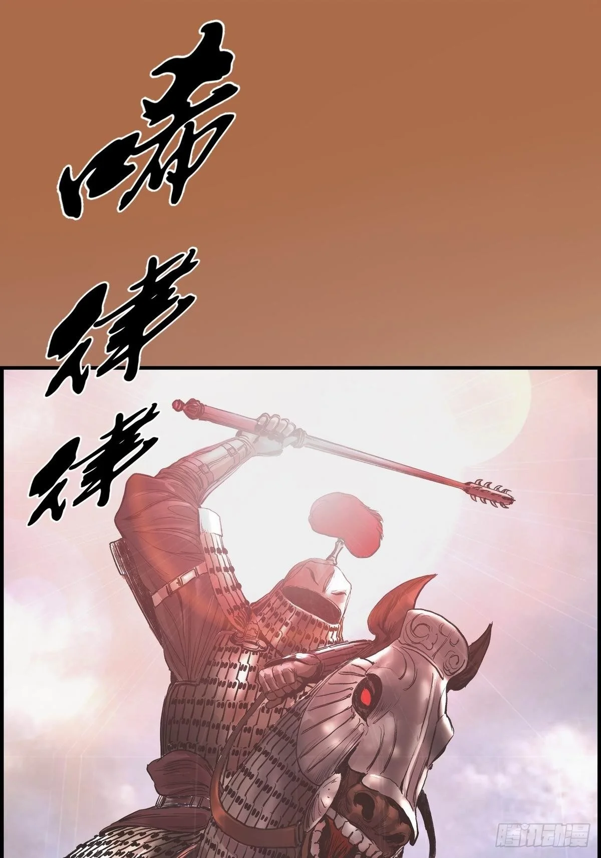 接战 第36页