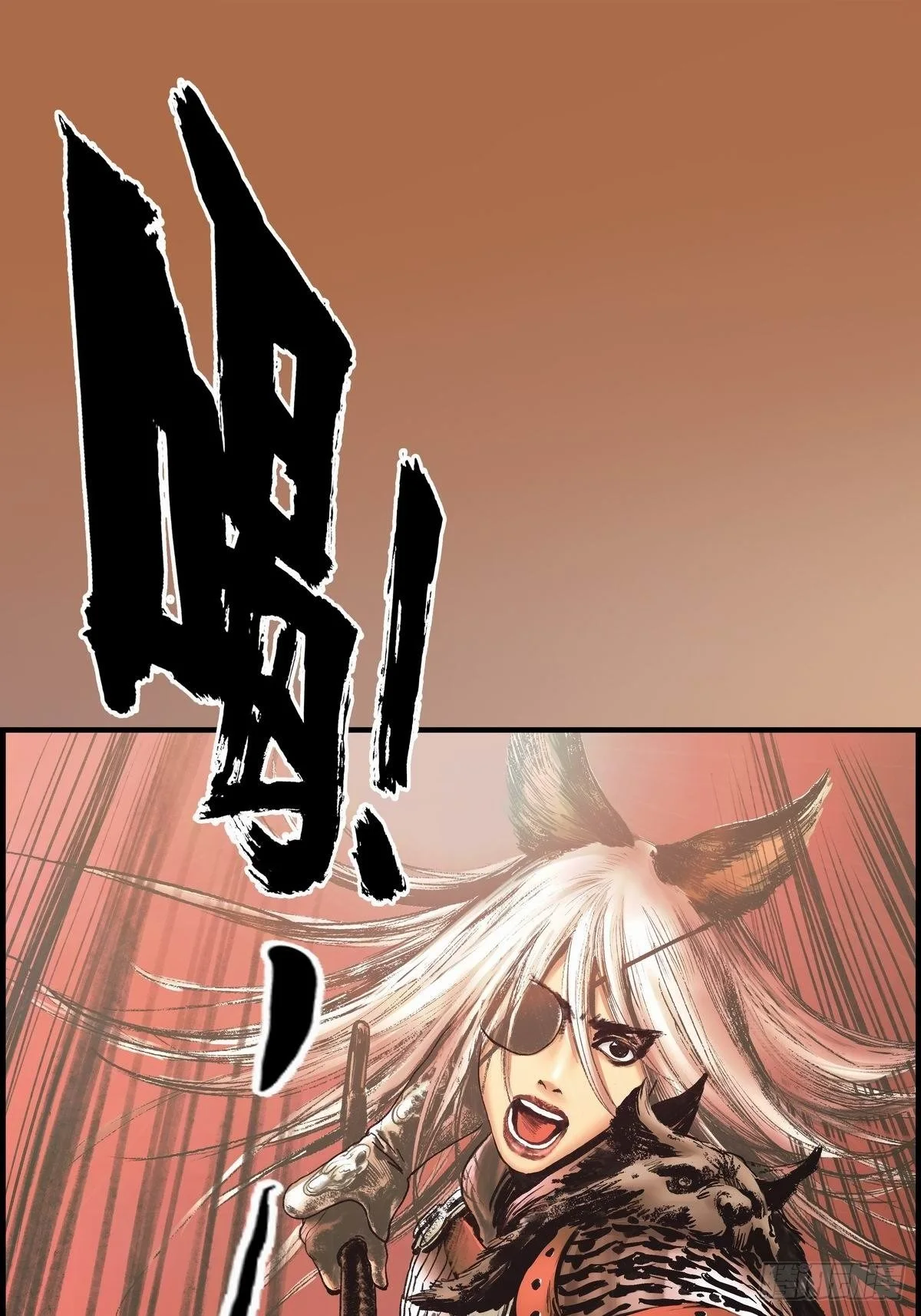 接战 第40页