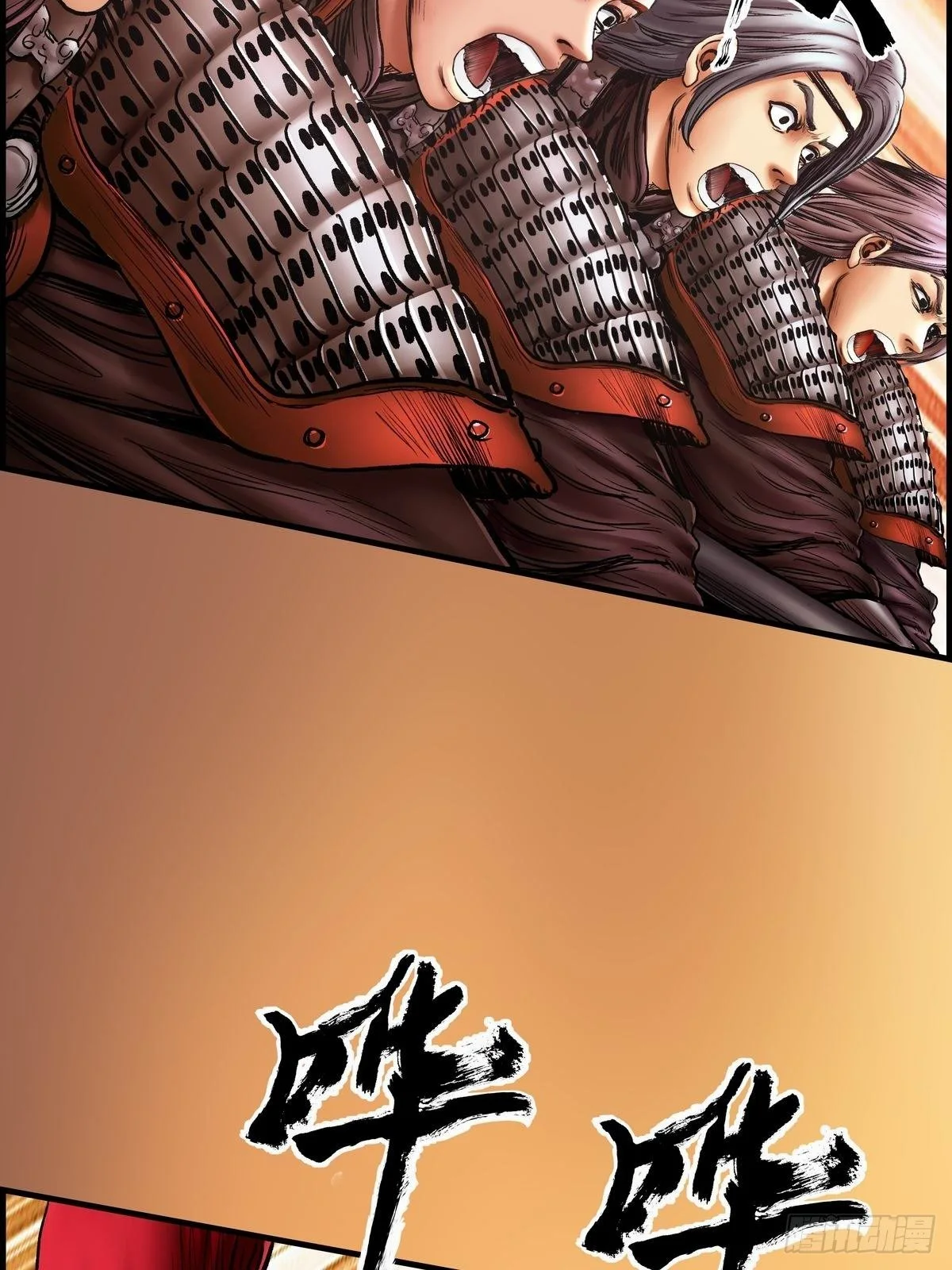 接战 第58页