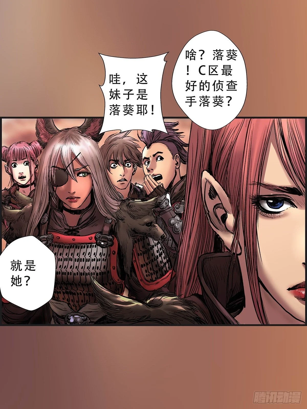 铁浮屠 第43页