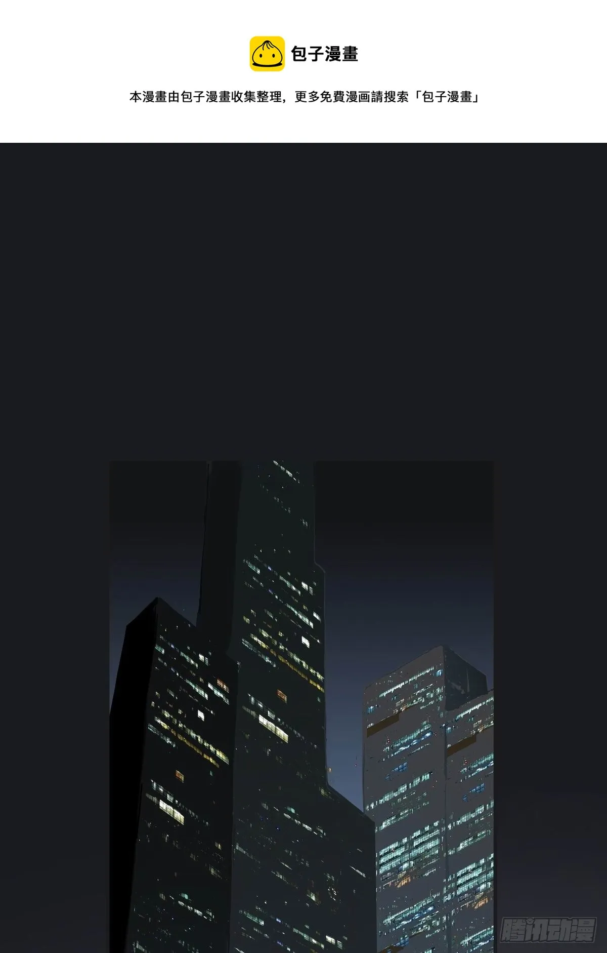 新的考验 第1页