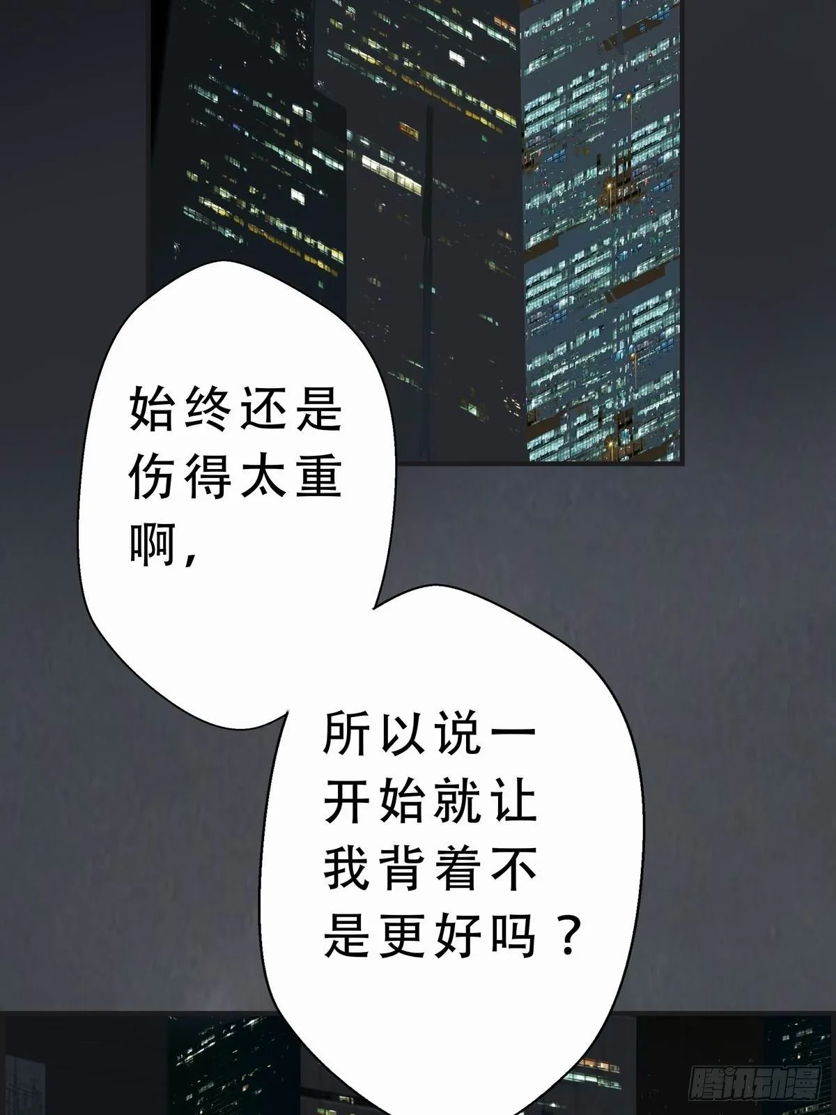 新的考验 第2页